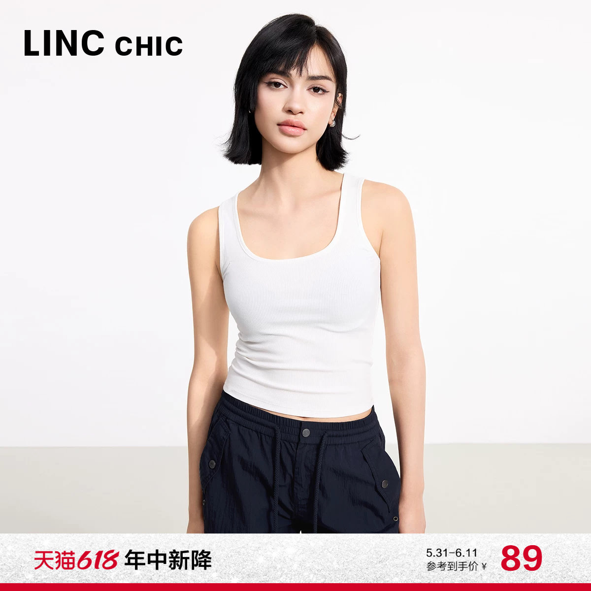 LINC金羽杰吊带背心女新款简约U领弹力修身针织背心女上衣FK434YY