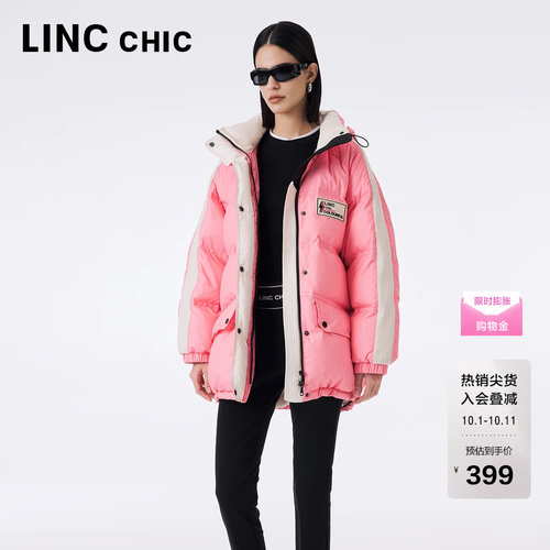 赵小棠同款功能性防雨雪面包服