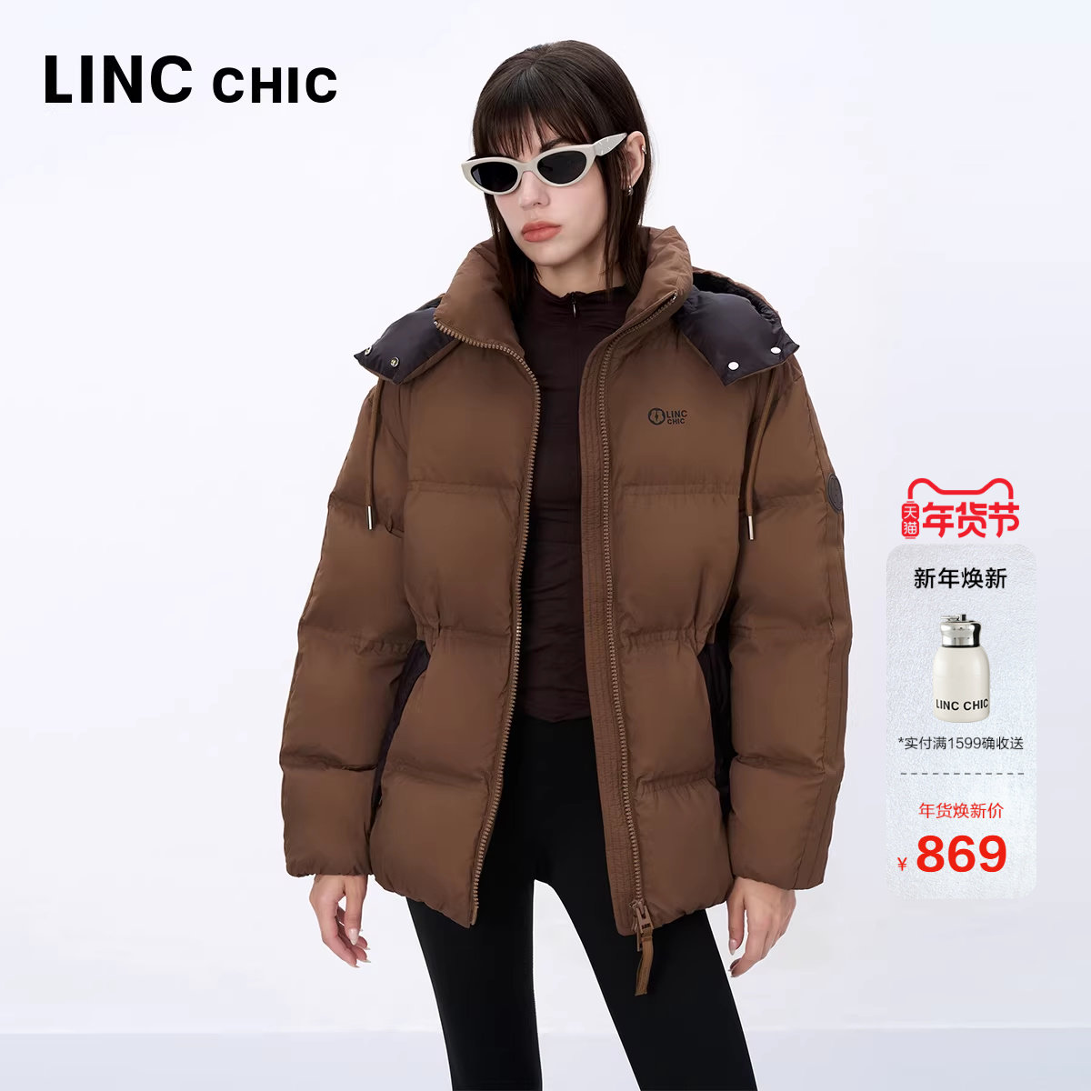 【设计师联名】LINC金羽杰羽绒服女款冬季新款泡芙感短款羽绒服女