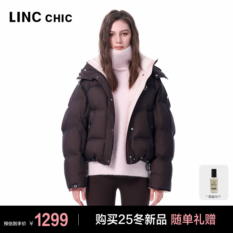 孔雪儿明星款落肩连帽羽绒服