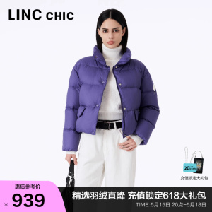 LINCCHIC金羽杰短款羽绒服女冬季2023新款多巴胺轻体泡芙超轻1339