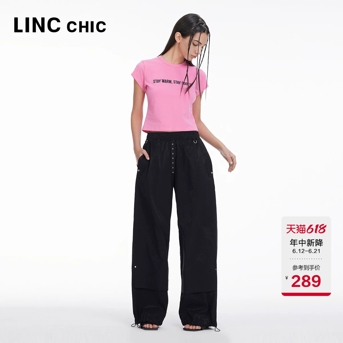LINCCHIC金羽杰直筒工装裤女款宽松休闲长裤子女款户外穿搭447Y