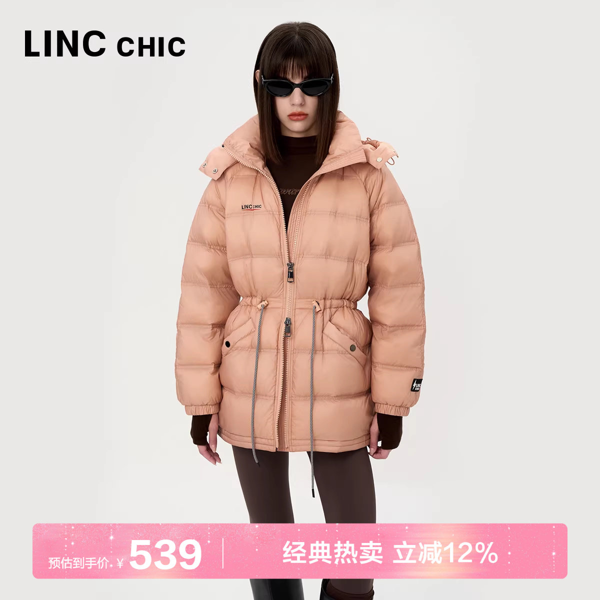 LINC金羽杰羽绒服女款冬季新款中长款收腰轻薄羽绒服女Y24803147