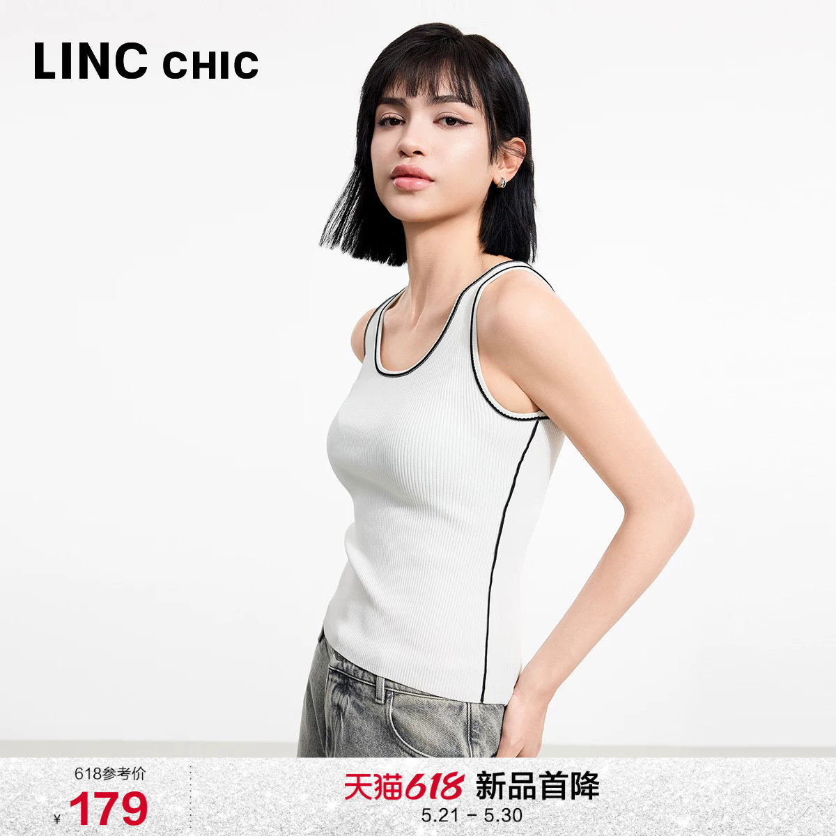 LINC金羽杰夏季撞色无袖背心吊带上衣女U领针织吊带背心女内搭394
