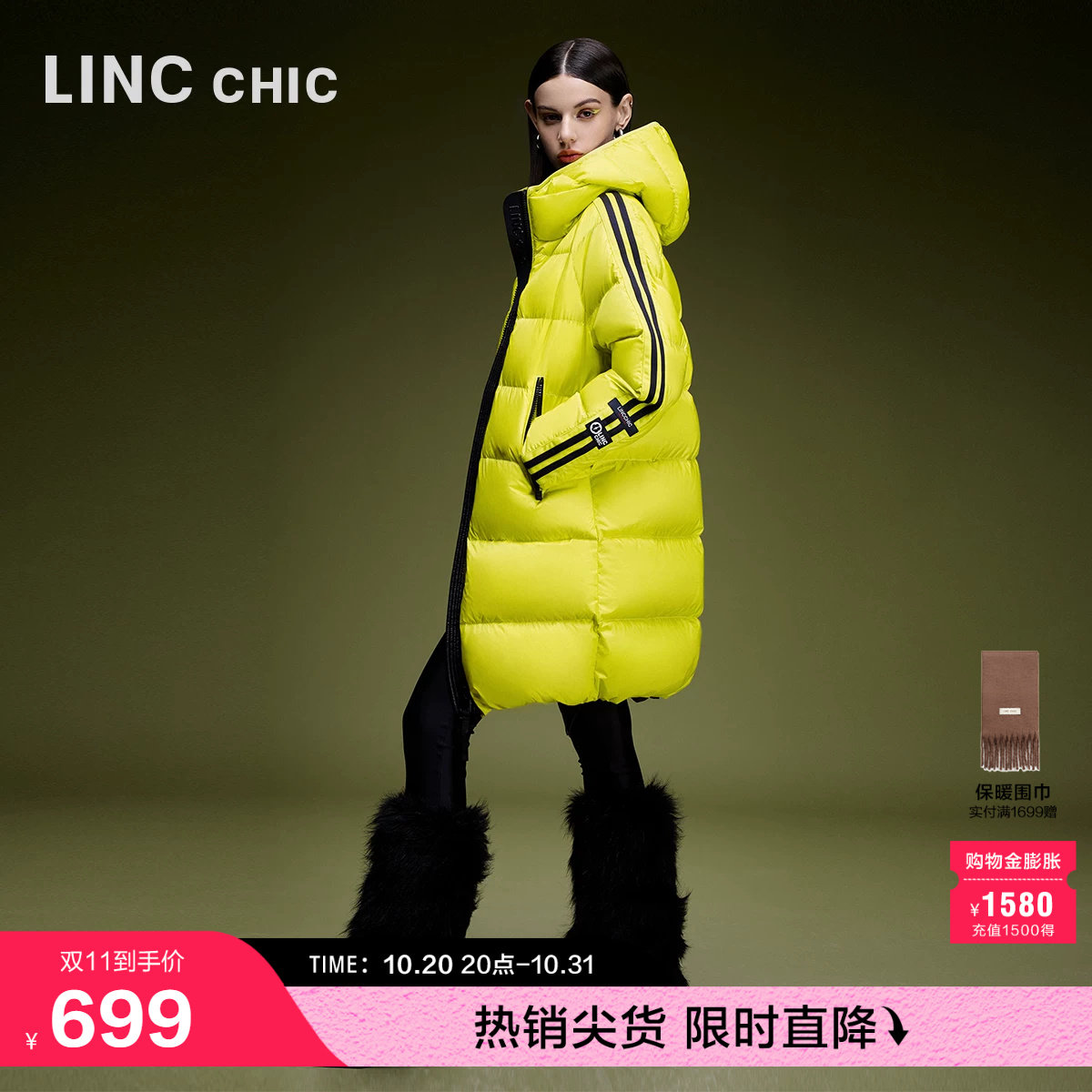 LINCCHIC金羽杰羽绒服女款连帽潮酷运动中长款面包羽绒服女6251