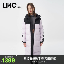 无性别鹅绒长款 羽绒服女N22806272 LINCCHIC金羽杰羽绒服男女同款