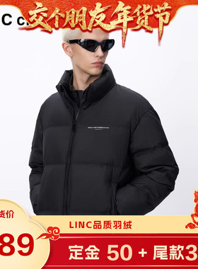 【交个朋友先加购 1日早10付定】LINC金羽杰男女同款面包服CP同款