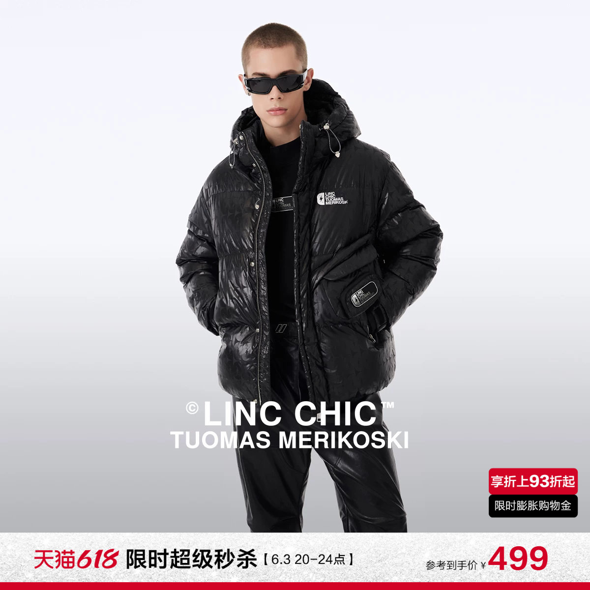 【明星同款】LINC金羽杰羽绒服男新款无性别短款羽绒服男女同款