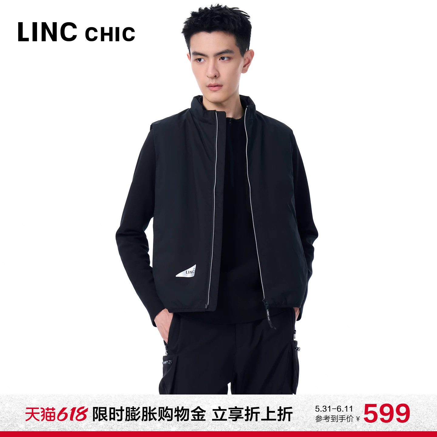 LINC金羽杰羽绒服男新款简约商务感羽绒马甲男款内搭可外穿5520