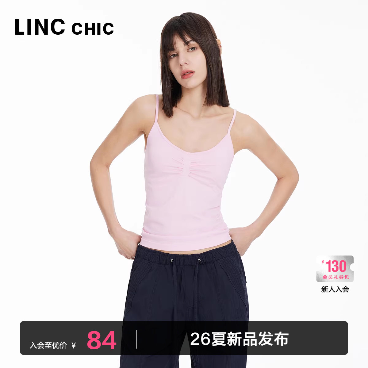 LINCCHIC金羽杰背心女夏外穿U领细带针织吊带背心女内搭上衣322Y