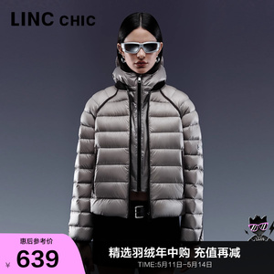 LINCCHIC金羽杰短款轻薄羽绒服女2023新款机能感超轻便携外套1225