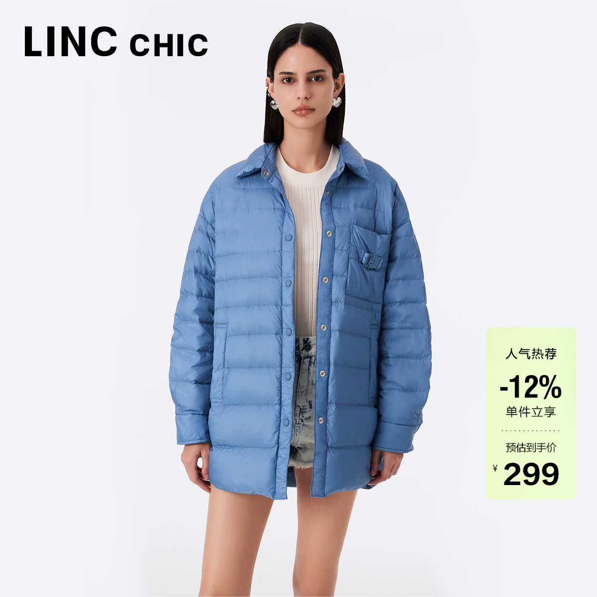 LINC金羽杰中长款轻薄羽绒服女春新款保暖外套上衣女Y23803027