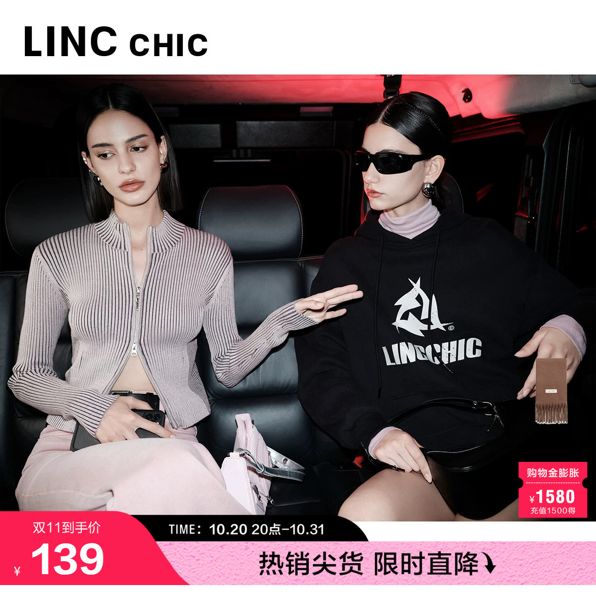 LINC金羽杰卫衣女上衣拉绒美式复古卫衣中长款连帽卫衣女款HD395