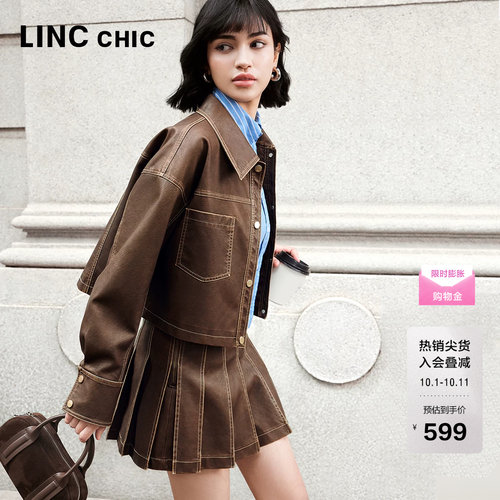 LINC咖啡色蛋白皮夹克外套女