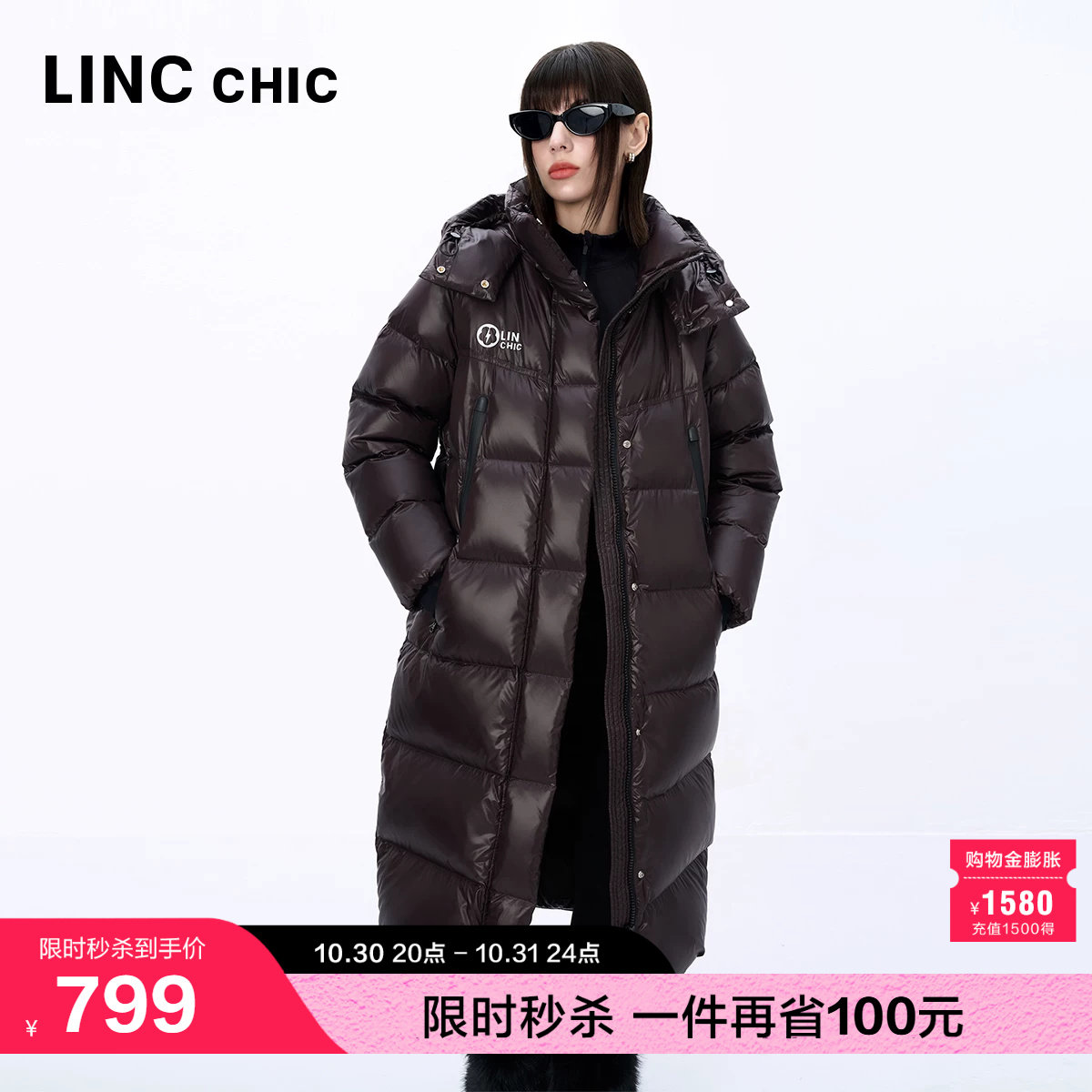 【明星同款】LINC金羽杰羽绒服女冬季新款加厚长款面包羽绒服8345