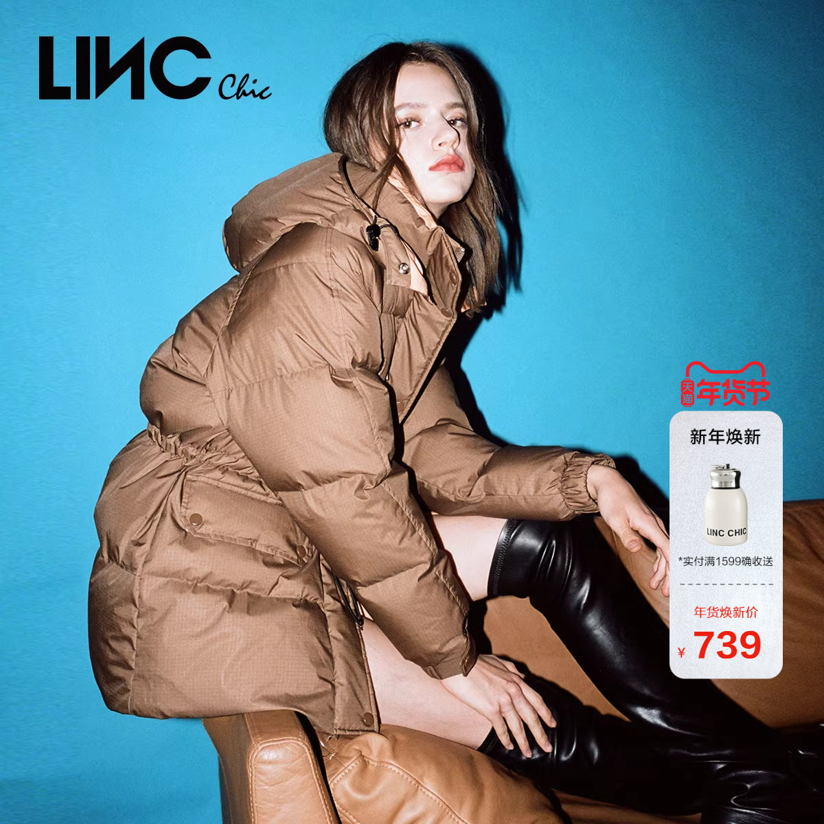 LINC金羽杰短款羽绒服女款冬季新款可露丽都市机能羽绒外套女2320,女装/女士精品,羽绒服,淘宝优惠券,粉丝福利购,淘宝优惠卷