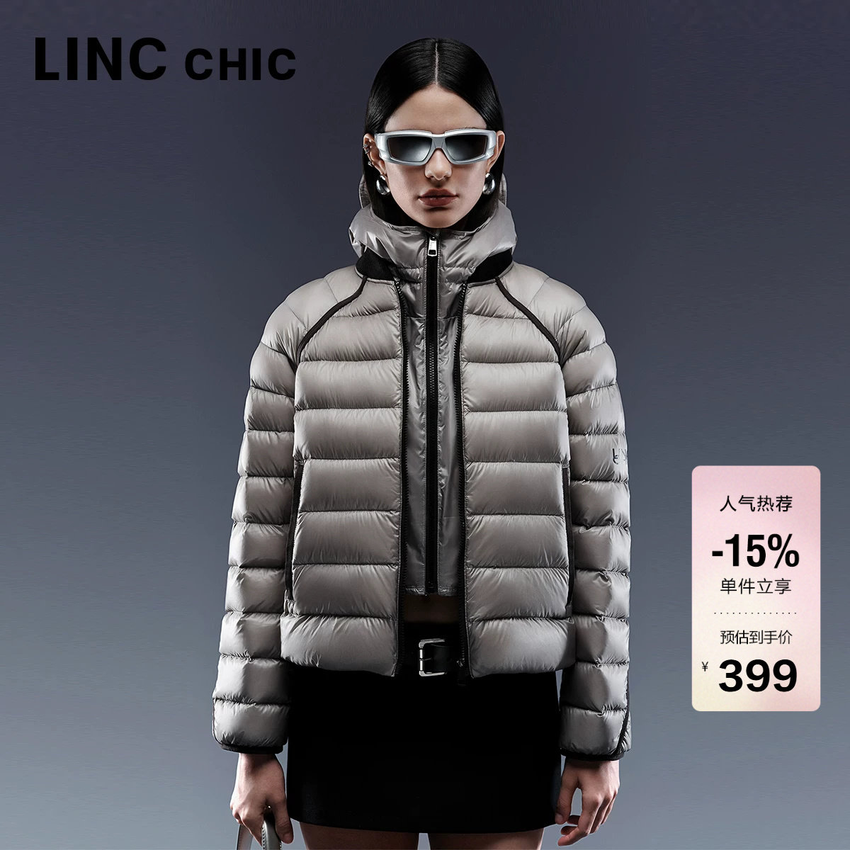 LINCCHIC金羽杰轻薄羽绒服女短款机能便携羽绒外套女反季清仓1225