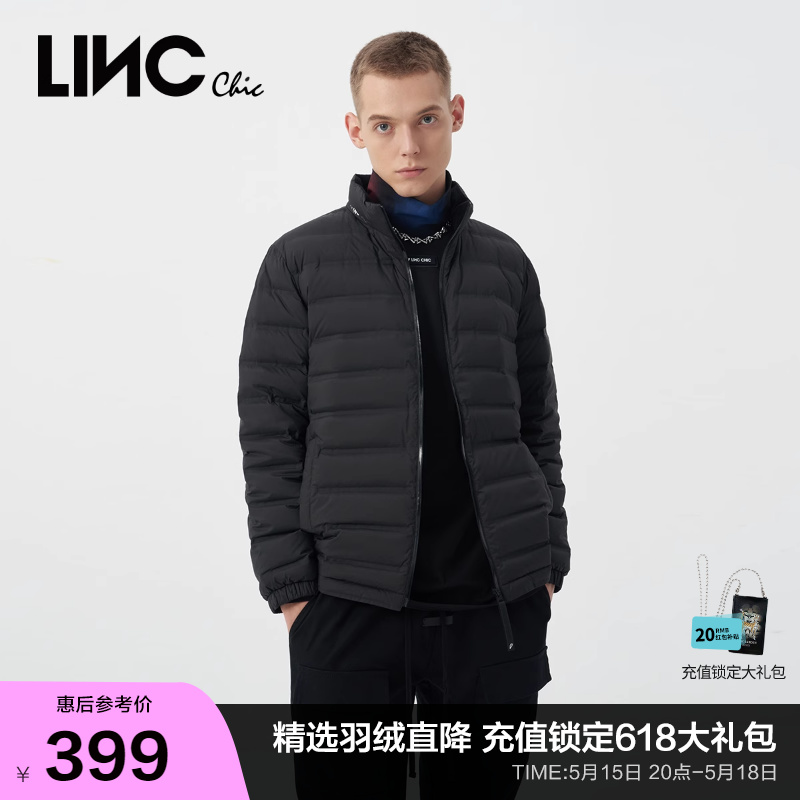 LINCCHIC金羽杰羽绒服男防钻绒轻暖短款男士羽绒服冬季N22801002