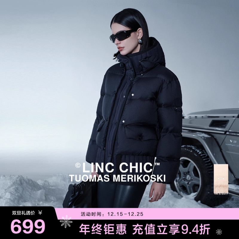 钟楚曦同款鹅绒羽绒服一衣三穿