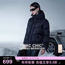 【设计师联名】LINC金羽杰鹅绒服短款羽绒服女新款轻体羽绒服冬季
