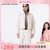LINC金羽杰短款 花苞感超轻羽绒外套Y23301016 轻薄羽绒服女春新款