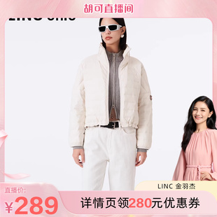 LINC金羽杰短款 花苞感超轻羽绒外套Y23301016 轻薄羽绒服女春新款