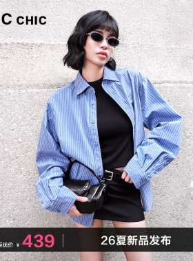 LINC金羽杰蓝色衬衣女款新款轻奢造型感条纹衬衫女上衣SH093Y