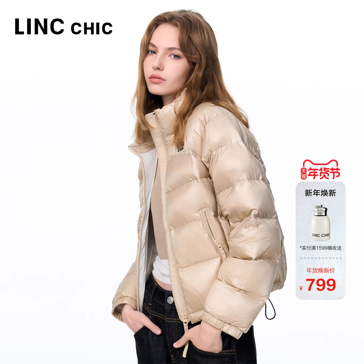 LINC金羽杰春季新款轻暖羽绒服女立领短款轻薄面包羽绒服外套1128,女装/女士精品,羽绒服,淘宝优惠券,粉丝福利购,淘宝优惠卷