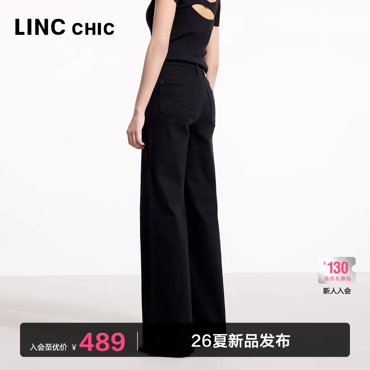 LINCCHIC金羽杰牛仔裤女新款高腰弹力直筒牛仔裤子女款JE230Y