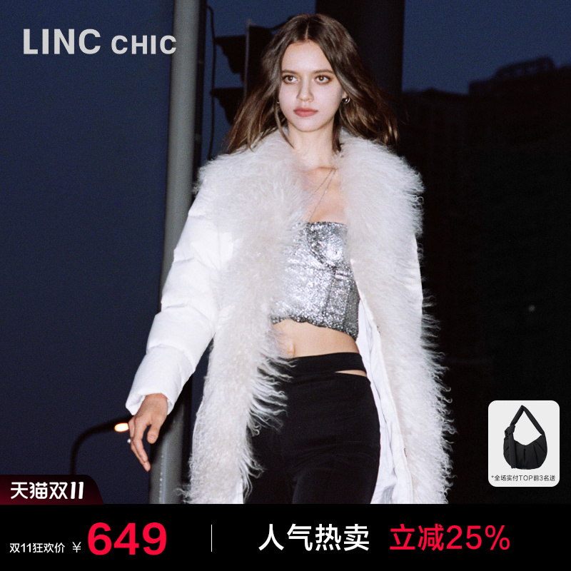 轻奢氛围感中长款羽绒服