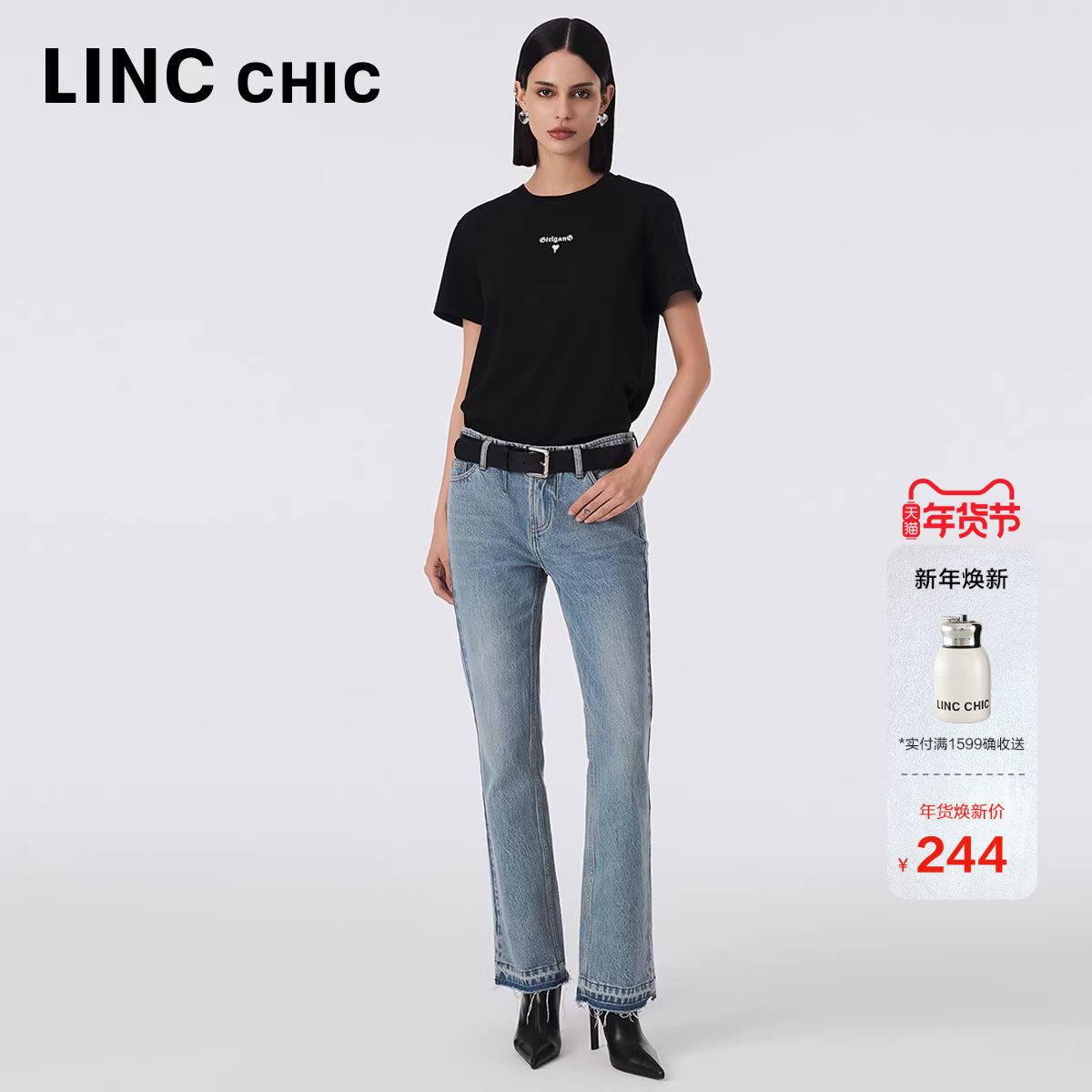 LINCCHIC金羽杰裤子女款潮酷须边中腰直筒牛仔裤女S233JE476Y