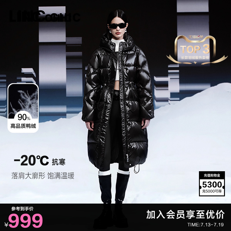 LINCCHIC金羽杰街头动感羽绒服