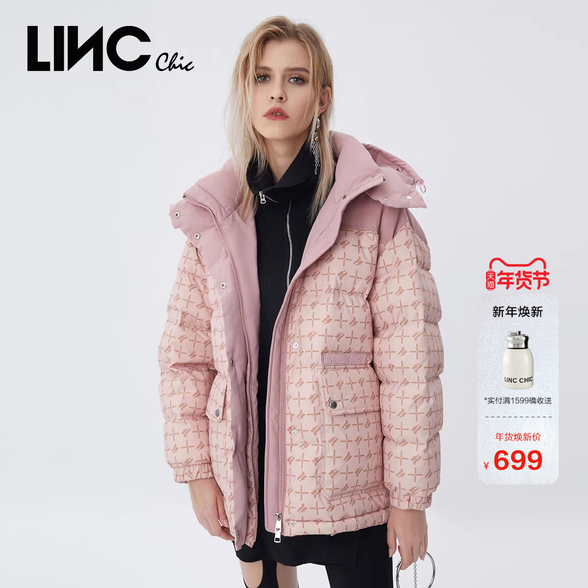 LINCCHIC金羽杰羽绒服女复古面包服短款连帽羽绒服女2285,女装/女士精品,羽绒服,淘宝优惠券,粉丝福利购,淘宝优惠卷