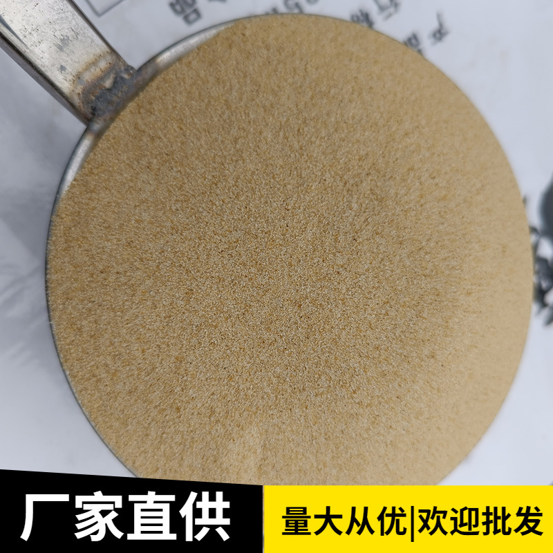 5斤 四川纯魔芋粉黄白魔芋豆腐粉原料黑魔芋魔芋精粉研磨魔芋粉 K