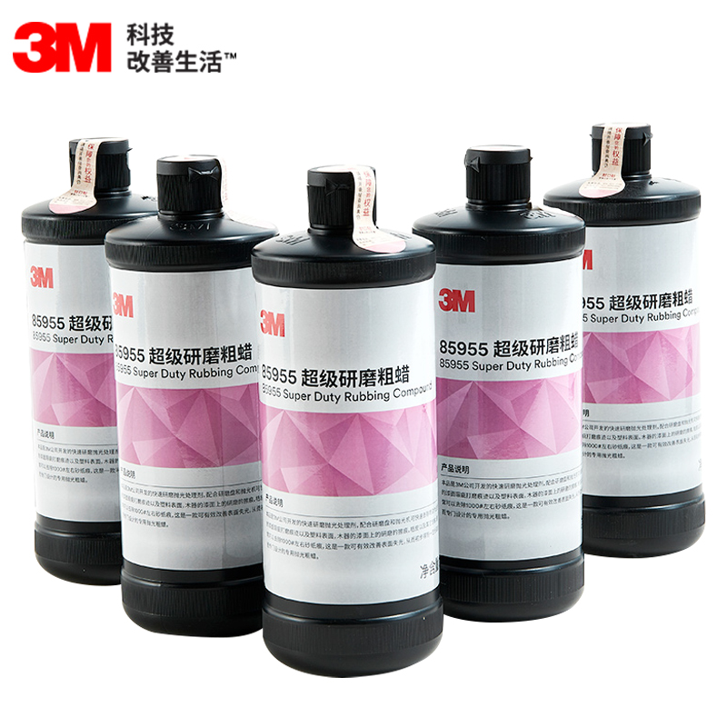 正品保证3M85955抛光液家具汽车漆面重度划痕处理蜡水3M超级粗蜡