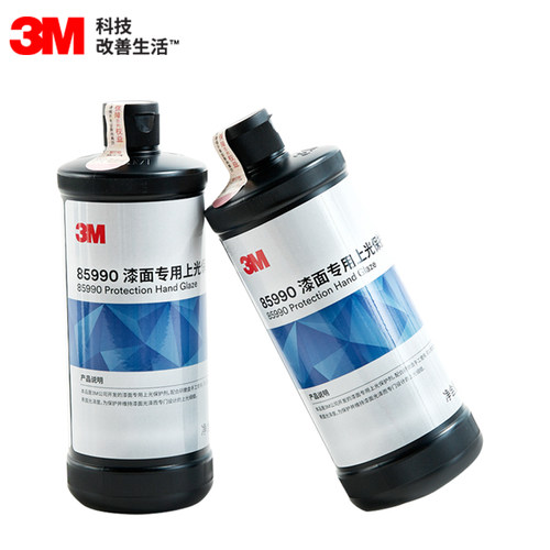 3M液体蜡专用上光打磨抛光蜡