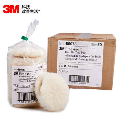 羊毛球打蜡汽车打蜡3M