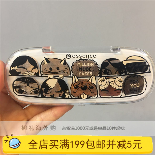 德国essence2018年限量美人鱼高光系列十色眼影盘大地色抖音在类目 彩妆/香水/美妆工具, 眼影中 - 来自Buy2taobao.com提供专业的淘宝代购服务
