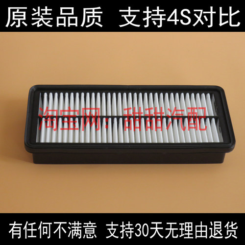 适配bx3汽车保养空气滤芯