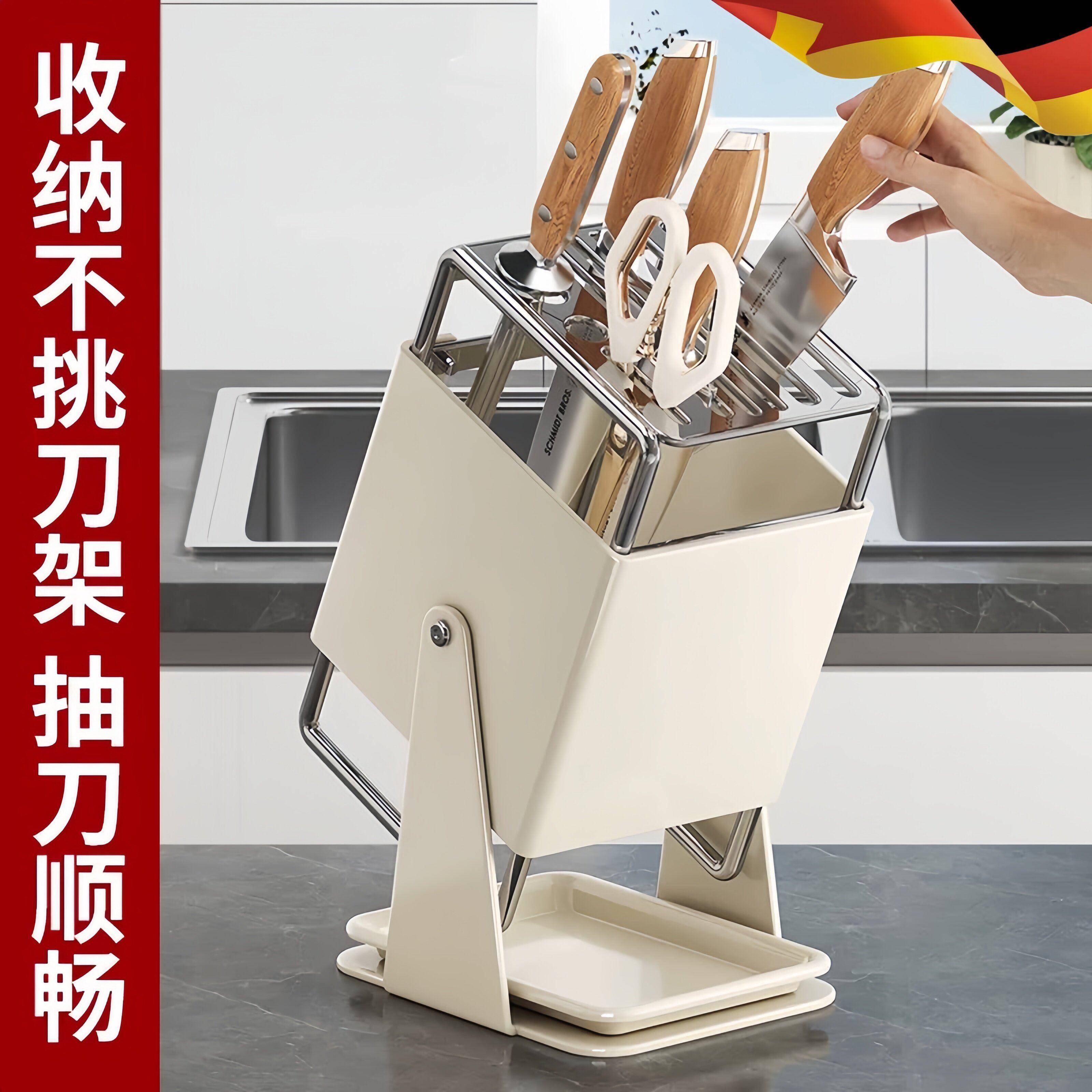 厨房台面旋转刀架多功能刀具沥水收纳架家用不锈钢一体刀座置物架