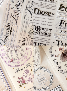 切模文字框框ContrastEcho薄雾纪午寐书轻复古百仓家手帐和纸胶带