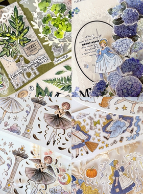 切模小人物花百仓家灰姑娘黑天鹅绣球园蕨类收集手帐和纸胶带贴纸