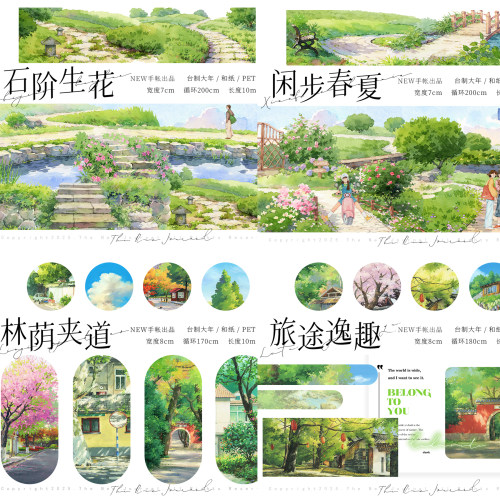 现货大年造景NEW手帐和纸胶带PET风景建筑大背景贴纸山水树路1/2