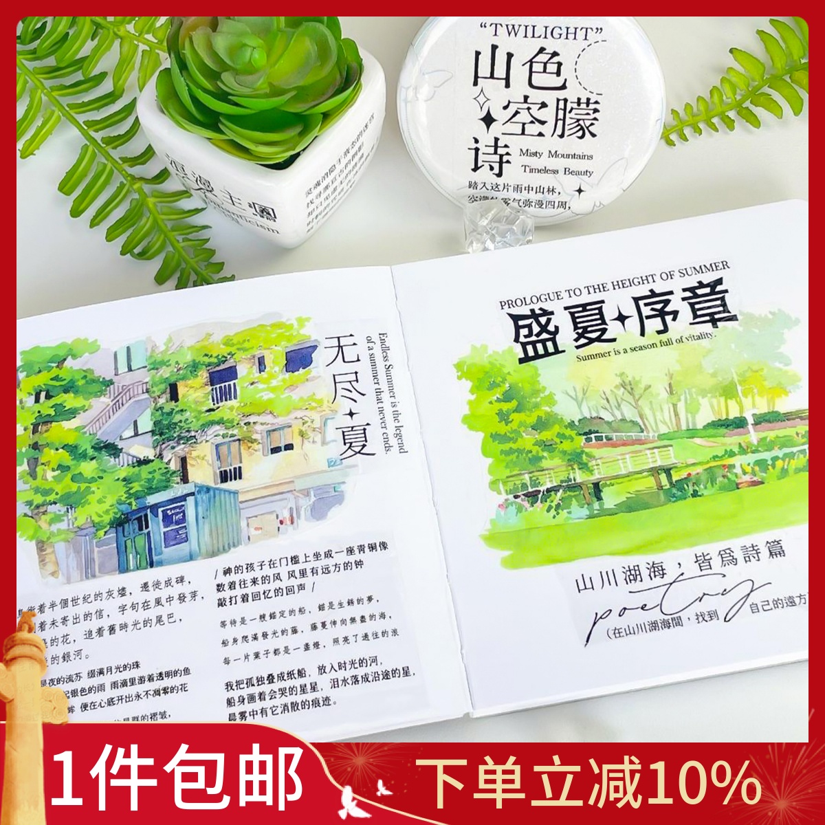 全新百搭100米OPP胶带包邮