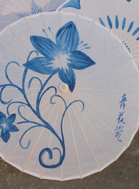 古典江南青花瓷油纸伞道具舞蹈伞演出走秀汉服绸布雨伞装饰古怀旧