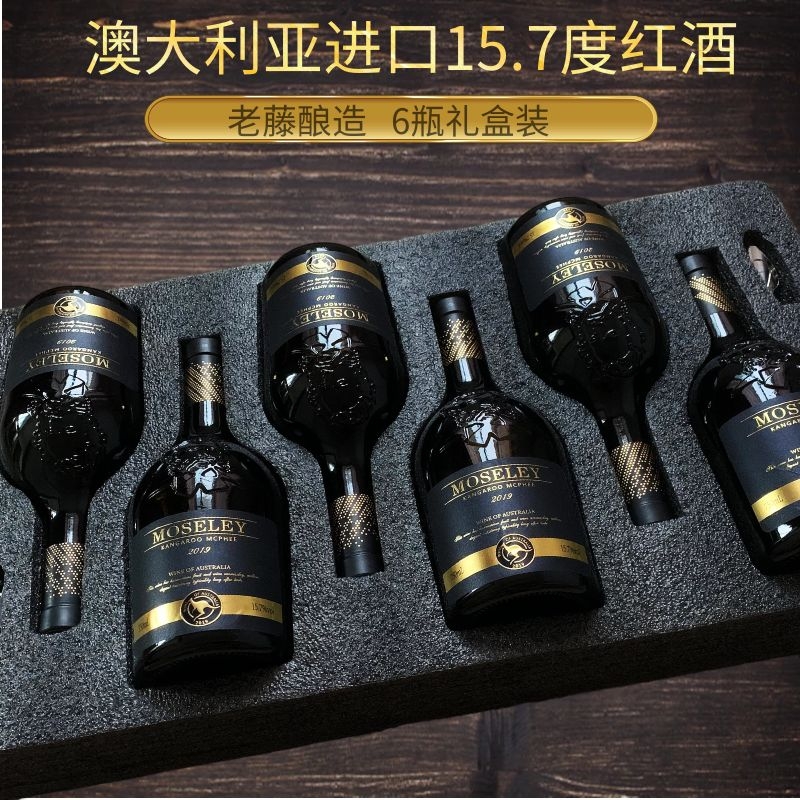 澳大利亚进口红酒袋鼠干红葡萄酒6支装750ml西拉干红送礼礼盒装