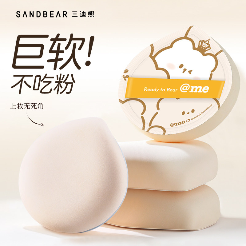 奶皮慕斯气垫粉扑超软不吃粉专用