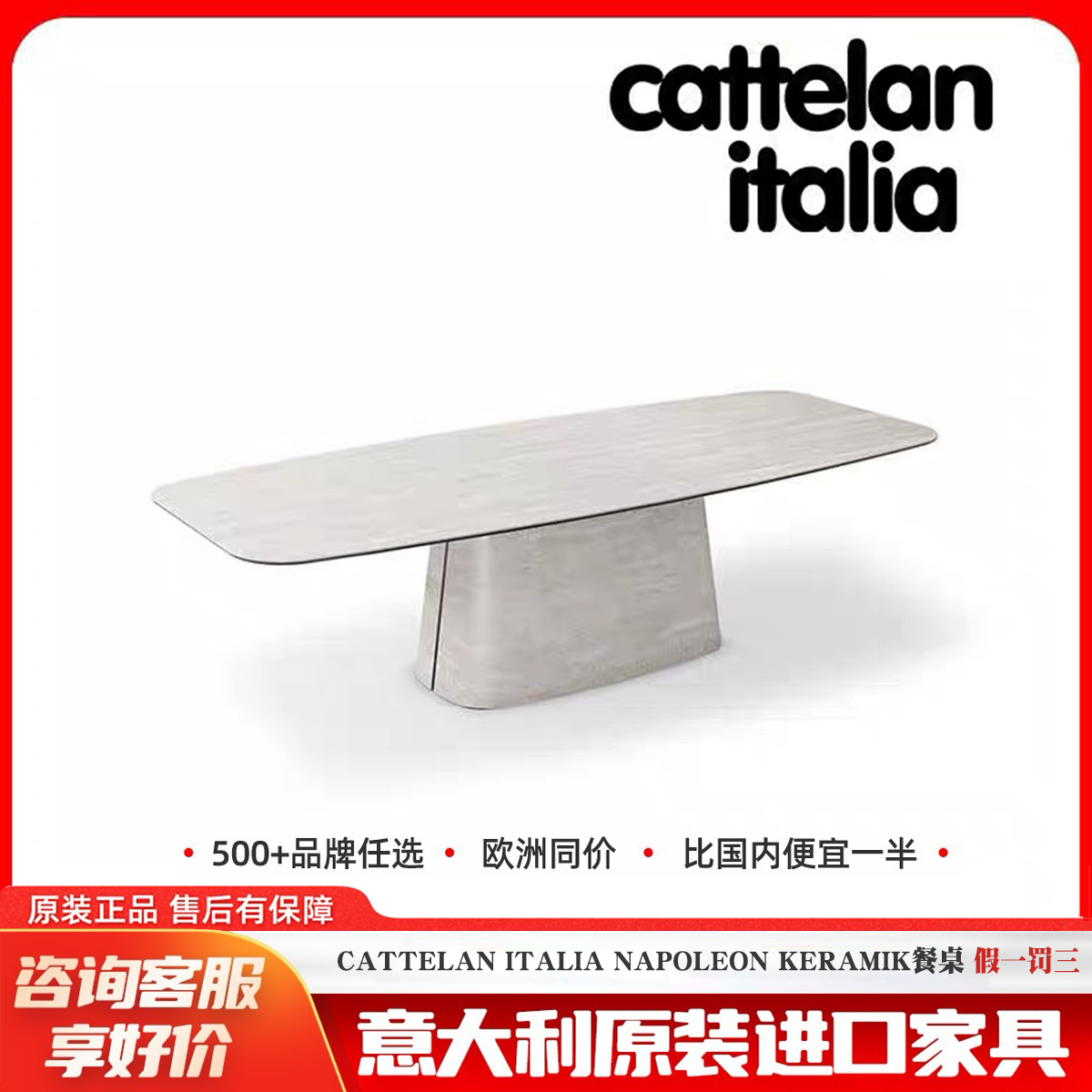 意大利设计师别墅极简大理石餐桌