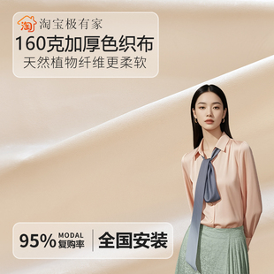 加厚墙布无缝全屋卧室客厅电视背景墙壁布2025新款简约高级感