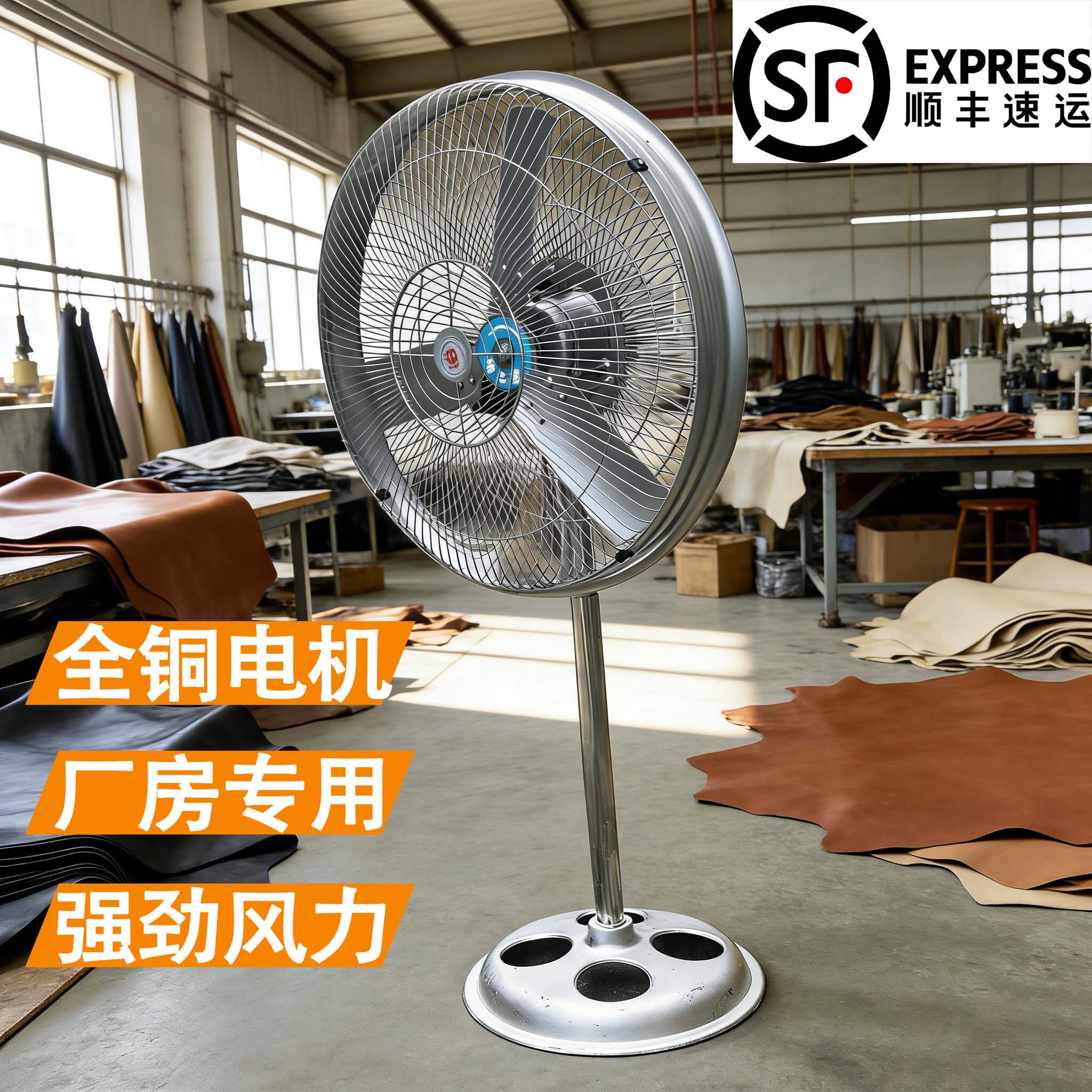 工业风扇全铜电机厂房车间立式强力通风降温风机大功率风扇